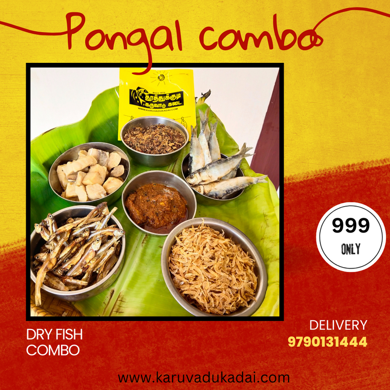 Pongal COMBO
