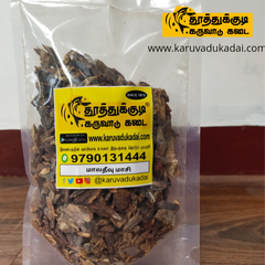 Maldives tuna (இடித்த மாசி )