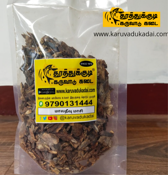 Maldives tuna (இடித்த மாசி )