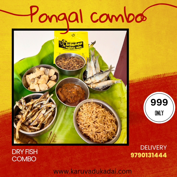Pongal COMBO