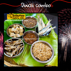 Diwali combo -2025