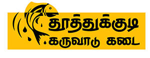 Thoothukudi Karuvaadu Kadai