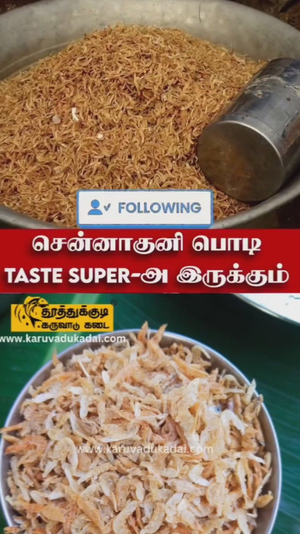 thoothukudi_karuvadukadai-DGkkJ4SJCVD.mp4
