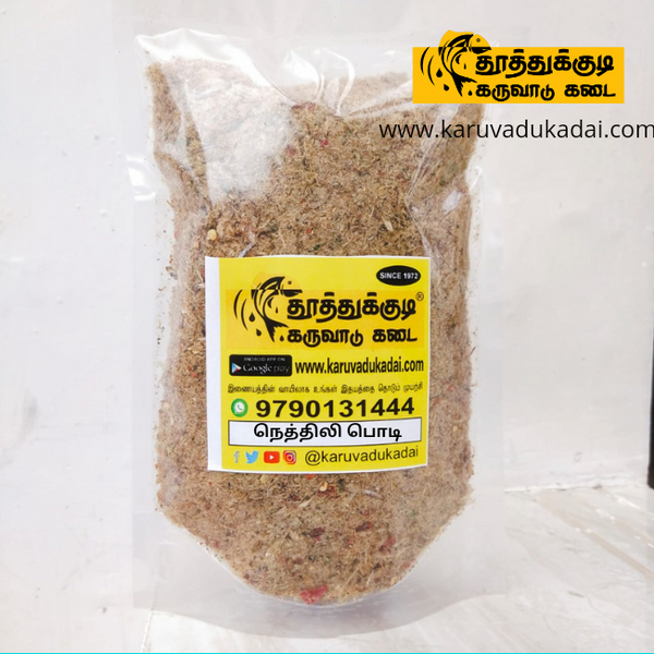 Nethili Powder (நெத்திலி பொடி)